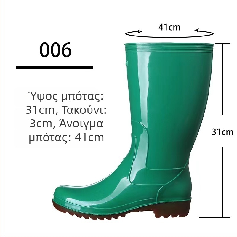 Golden Oak Γυναικείες μπότες βροχής PVC, αντιολισθητικές, για χρήση σε εργοστάσιο