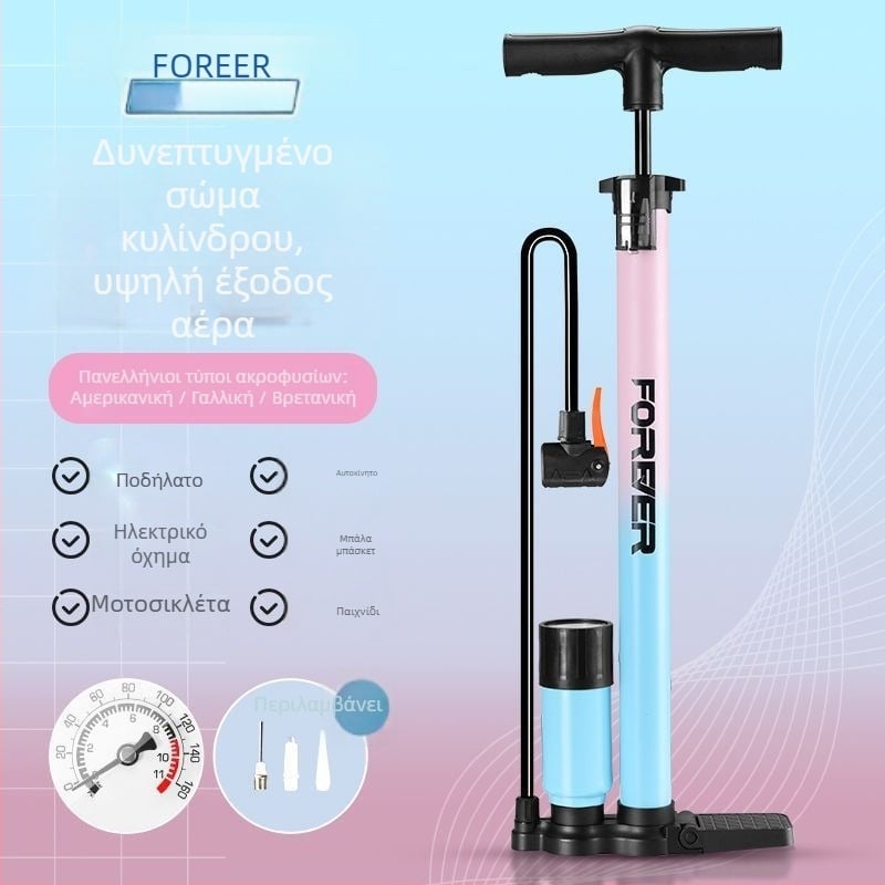 Χειροκίνητος αντλητήρας αέρα για ποδήλατα και μπάσκετ – οικιακή χρήση, καθολική συμβατότητα