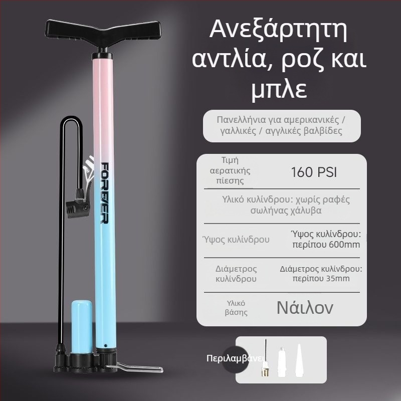 Χειροκίνητος αντλητήρας αέρα για ποδήλατα και μπάσκετ – οικιακή χρήση, καθολική συμβατότητα