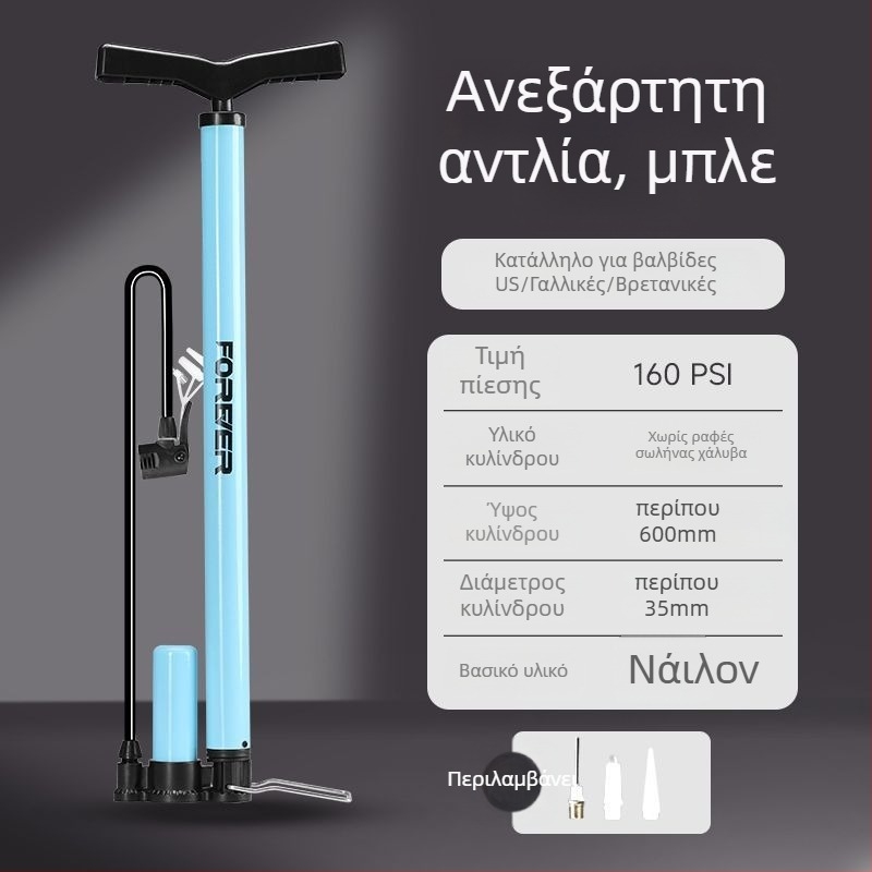 Χειροκίνητος αντλητήρας αέρα για ποδήλατα και μπάσκετ – οικιακή χρήση, καθολική συμβατότητα