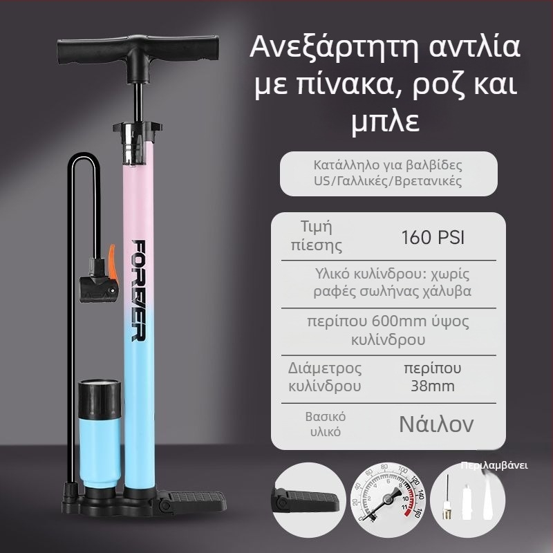 Χειροκίνητος αντλητήρας αέρα για ποδήλατα και μπάσκετ – οικιακή χρήση, καθολική συμβατότητα