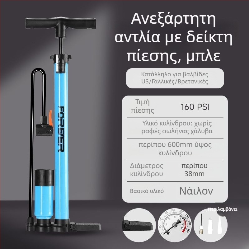 Χειροκίνητος αντλητήρας αέρα για ποδήλατα και μπάσκετ – οικιακή χρήση, καθολική συμβατότητα