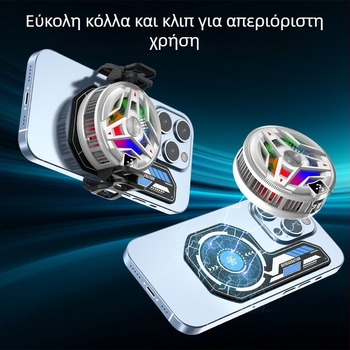 Ψύκτης κινητού τηλεφώνου με μαγνητικό πλακίδιο NdFeB και θερμικά αγώγιμη διπλής όψης ταινία, αλουμινένιο κράμα, 19 g, μοντέλο J01