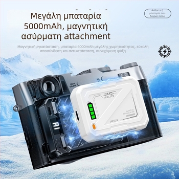 Ψύκτης κάμερας με ψύξη ημιαγωγιών, ευφυής έλεγχος θερμοκρασίας, τετραβάθμιο ψηφιακό display, καθολική συμβατότητα με πολλά μοντέλα καμερών, HKII C-3 — περίπου 15 W, βάρος 200 g, κράμα PC+αλουμινίου