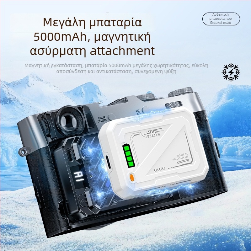 Ψύκτης κάμερας με ψύξη ημιαγωγιών, ευφυής έλεγχος θερμοκρασίας, τετραβάθμιο ψηφιακό display, καθολική συμβατότητα με πολλά μοντέλα καμερών, HKII C-3 — περίπου 15 W, βάρος 200 g, κράμα PC+αλουμινίου