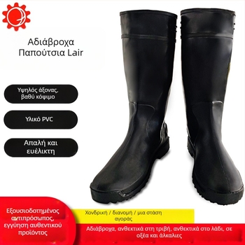 Lair PVC προστατευτικά μποτάκια για τη βιομηχανία τροφίμων – ανθεκτικά στο λάδι, αδιάβροχα, ανθεκτικά σε οξέα και αλκάλια