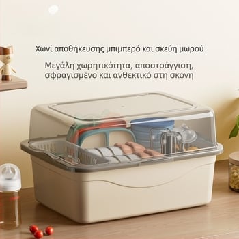 Κουτί αποθήκευσης βρεφικών ειδών σίτισης με καπάκι, διπλό επίπεδο αποθήκευσης γάλακτος σε σκόνη, μάρκα Xiong zhecha, αποθήκευση οικιακών εργαλείων καθαρισμού, οργάνωση κουζίνας