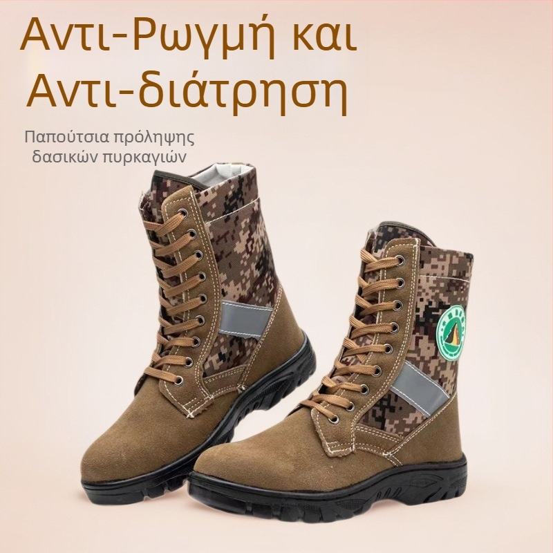 Πυροσβεστικά μποτάκια Little Warrior (Brand: Little Warrior; Function: Anti-smashing and anti-puncture; Material: velvet cowhide oxford cloth)