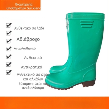 Γαλότσες βροχής με μακρύ σωλήνα, αντιολισθητικές, ανθεκτικές σε οξέα, PVC, μοντέλο A20