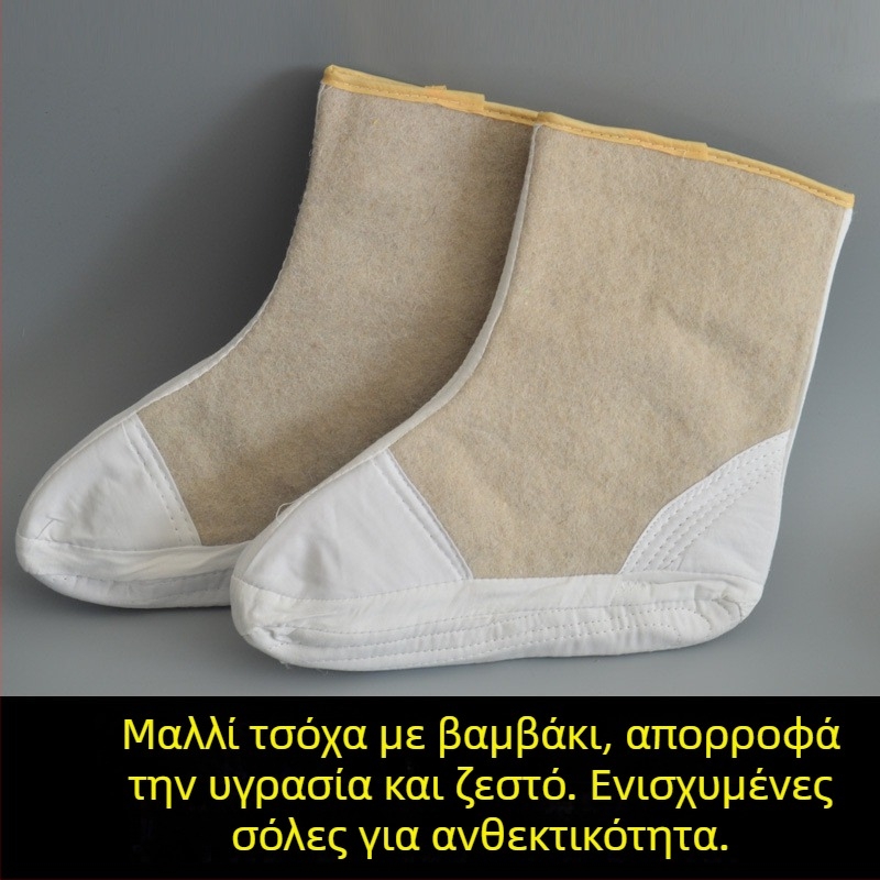 Κάλτσες από μαλλί φελτ για ζεστασιά, προστασία από το κρύο — Υλικό: μαλλί φελτ; Τύπος: Διατήρηση ζεστασιάς; Λειτουργία: Κρατά το κρύο μακριά