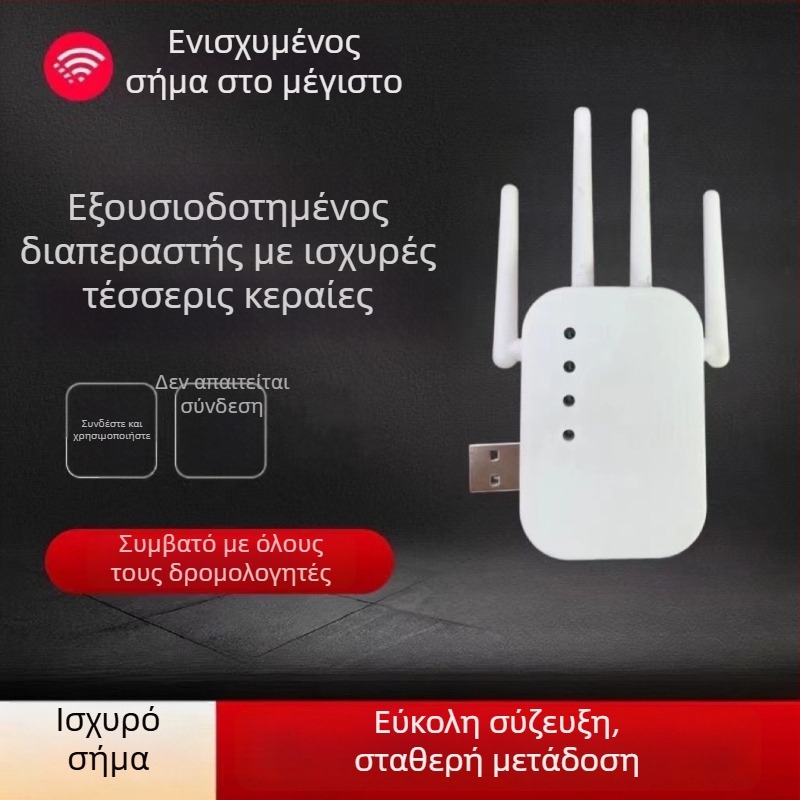 Δρομολογητής 4G με ενισχυτή WiFi, διαπεραστός τοίχος και επαναμεταδότης ευρυζωνικού Internet (4G, WiFi, διείσδυση τοίχου, ευρυζωνικός επαναμεταδότης, λανσαρίστηκε 2024-03)