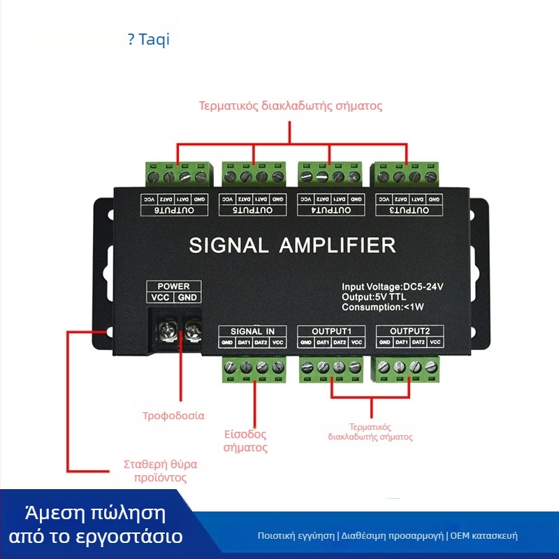 LED Συμφωνικός Ενισχυτής AP-A10, 5–24V, 6 κανάλια, DC θύρα/τερματικό μπλοκ, εύρος ελέγχου 20 m