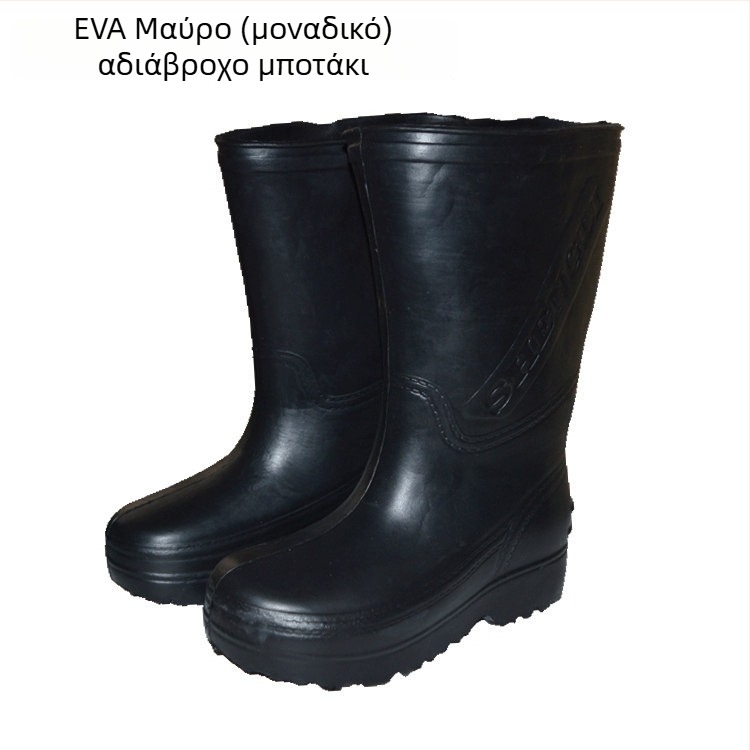 Unisex μποτάκια νερού από EVA αφρό, υψηλά, αντιολισθητικά