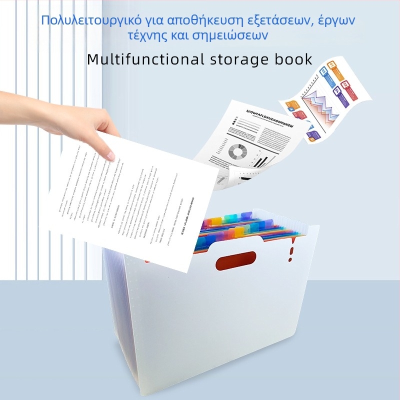 Κάθετος φάκελος αρχείων ακορντεόν, 13 διαμερίσματα, πλαστικός, πάχος 0,8 mm, εκτύπωση λογοτύπου διαθέσιμη