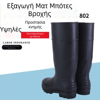 Naikai αντρικά μποτάκια βροχής για εργασία, υψηλό επάνω μέρος, PVC, αντιολισθητικά, αδιάβροχα