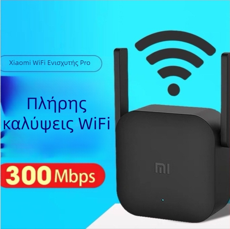 Ασύρματος δρομολογητής με Gigabit ταχύτητα, 802.11n, απόσταση επαναμετάδοσης 3