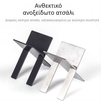 Ανοξείδωτο στήριγμα πούρων, φορητό αναδιπλούμενο, χειροποίητο, προσαρμόσιμο, απλό στιλ ελαφριάς πολυτέλειας