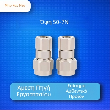 Ενισχυτής σήματος κινητού Bocanda BCD003, εύρος 700–3400 MHz, κυκλοφόρησε το 2020