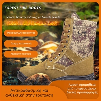 Μποτάκια διάσωσης για δάση σε περίπτωση πυρκαγιάς – αντι-κρούσεις και αντι-διάτρησης, αντιολισθητική σόλα, υλικό: δέρμα σουέτ + οξφορντ ύφασμα, μάρκα Little Warrior