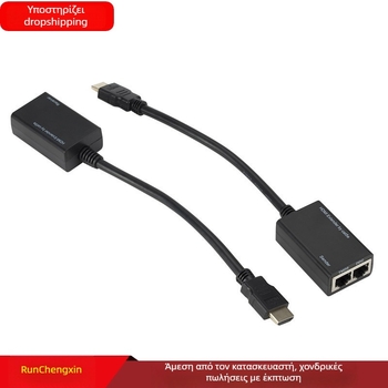 HDMI επεκτατής 30 μ., 1080p, Μετάδοση σε πραγματικό χρόνο, OEM έτοιμος