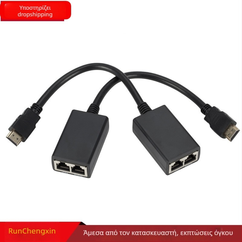 HDMI επεκτατής 30 μ., 1080p, Μετάδοση σε πραγματικό χρόνο, OEM έτοιμος