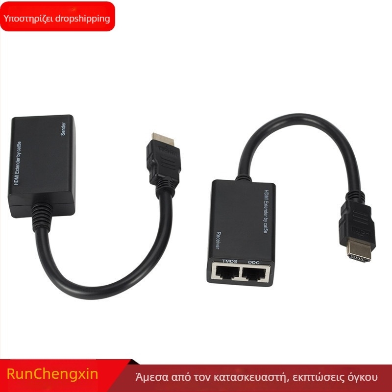 HDMI επεκτατής 30 μ., 1080p, Μετάδοση σε πραγματικό χρόνο, OEM έτοιμος
