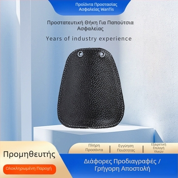 Κάλυμματα ασφαλείας παπουτσιών για συγκόλληση – δέρμα από βοοειδή, αντι-σπινθηρισμό και αντι-κρούση, μοντέλο B568, μάρκα Vantis