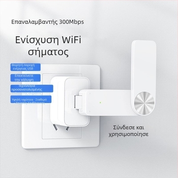 WiFi επαναλήπτης με τροφοδοσία USB, δρομολογητής μοντέλο K252, 802.11n, εμβέλεια μετάδοσης 50 m για οικιακό δίκτυο