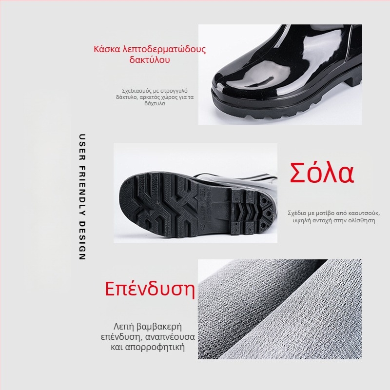 Back Force Υψηλές γαλότσες βροχής, αδιάβροτες, αντιολισθητικές, ανθεκτικές στη φθορά, PVC