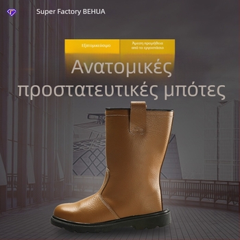 Προστατευτικά Παπούτσια Εργασίας - Baihua, υψηλό πάνω μέρος, δέρμα με τραχιά υφή, βαμβακερή επένδυση, αντοχή σε κρύο και νερό
