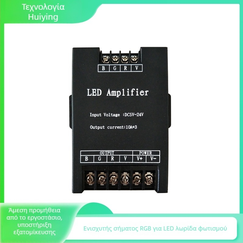 RGB LED ενισχυτής σήματος για λωρίδες, μεταλλικό περίβλημα, 5–24V, IP20, συνδεσμολογία με βιδωτό ακροδέκτη, με ελεγκτή