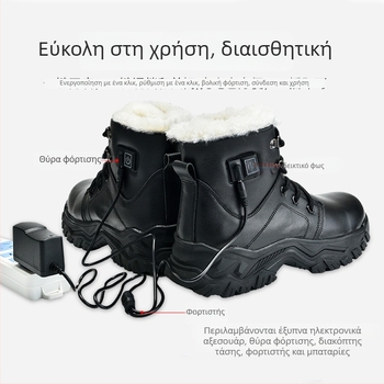 Προστατευτικά μποτάκια από δέρμα, Αντιολισθητικά και ζεστά, Shield god king