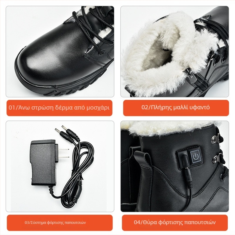 Προστατευτικά μποτάκια από δέρμα, Αντιολισθητικά και ζεστά, Shield god king