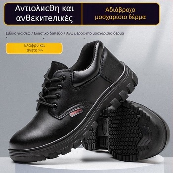 Honggu Παπούτσια Εργασίας από Γνήσιο Δέρμα Υψηλής Πυκνότητας, Αντιολισθητικά Ασφαλείας με Σόλα Καουτσούκ, Αντοχή σε Λίπη και Όξινα/Αλκαλικά, Προστασία από Κρούσεις, Κατάλληλα για Κατασκευές, Ορυχεία, Μεταλλουργία, Τήξη, Χημική Βιομηχανία