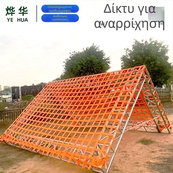 Εξωτερικό δίχτυ αναρρίχησης για φυσική προπόνηση — Qiqi YH-PDW06, κατασκευή από πολυεστέρα
