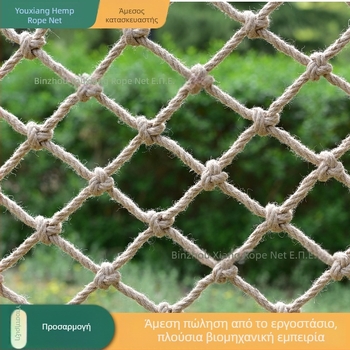 Προσαρμοσμένο διακοσμητικό δίχτυ από σχοινί κάνναβης για διαχωριστικά, κιγκλίδες και αναρριχητικές εγκαταστάσεις; μοντέλο 066; υλικό: σχοινί κάνναβης; λειτουργία: διακόσμηση και προστασία; χρήση: σε θεματικά πάρκα, προστατευτικά κιγκλάρια, σκάλες και μπαλκ