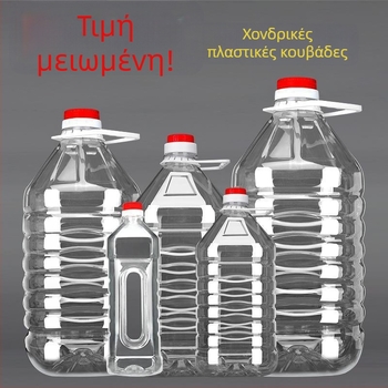 Δοχείο λαδιού από πλαστικό με καπάκι, μάρκα 88, αυτόματο άνοιγμα-κλείσιμο, κινεζικό στυλ, κορυφαίας ποιότητας