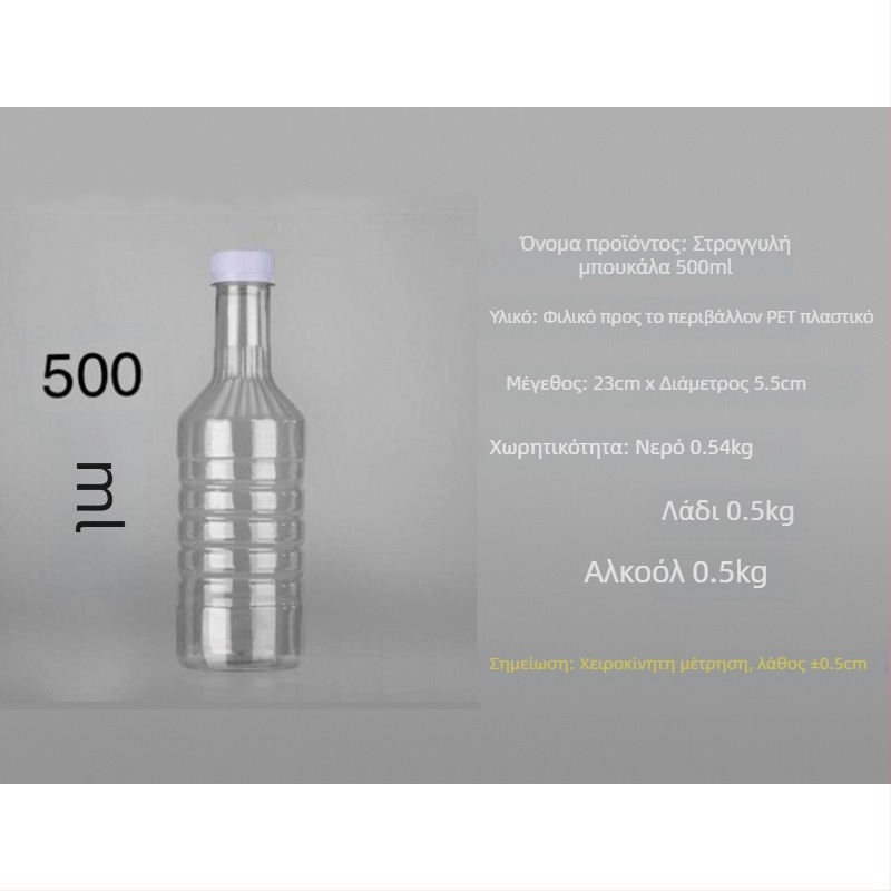 Δοχείο λαδιού από πλαστικό με καπάκι, μάρκα 88, αυτόματο άνοιγμα-κλείσιμο, κινεζικό στυλ, κορυφαίας ποιότητας