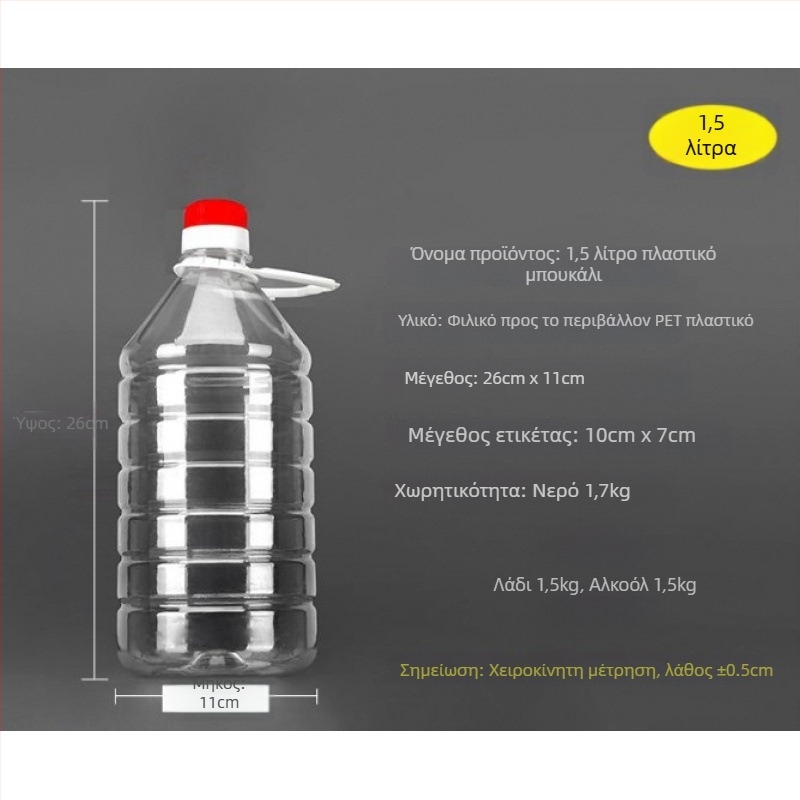 Δοχείο λαδιού από πλαστικό με καπάκι, μάρκα 88, αυτόματο άνοιγμα-κλείσιμο, κινεζικό στυλ, κορυφαίας ποιότητας