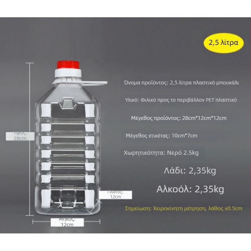 Δοχείο λαδιού από πλαστικό με καπάκι, μάρκα 88, αυτόματο άνοιγμα-κλείσιμο, κινεζικό στυλ, κορυφαίας ποιότητας