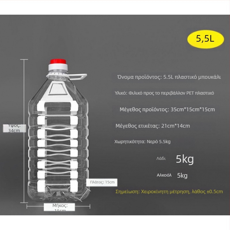 Δοχείο λαδιού από πλαστικό με καπάκι, μάρκα 88, αυτόματο άνοιγμα-κλείσιμο, κινεζικό στυλ, κορυφαίας ποιότητας