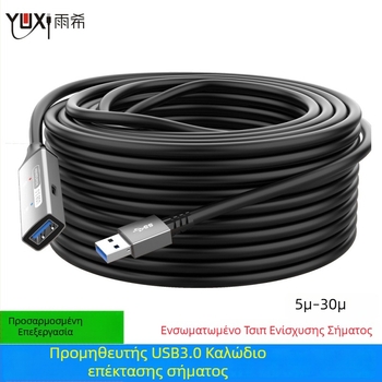 Καλώδιο επέκτασης USB 3.0, αρσενικό–θηλυκό, μήκος 10 m, ενισχυτής σήματος για κάμερες συνεδριάσεων