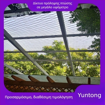 Δίχτυ από ανοξείδωτο χάλυβα με αντιπτύχ κούμπωμα, 304 ανοξείδωτο, με οπές σε σχήμα διαμαντιού, για υψηλά σημεία σε πάρκα, ζωολογικούς κήπους και ξενοδοχεία, εγκατάσταση με καθοδήγηση