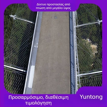 Δίχτυ από ανοξείδωτο χάλυβα με αντιπτύχ κούμπωμα, 304 ανοξείδωτο, με οπές σε σχήμα διαμαντιού, για υψηλά σημεία σε πάρκα, ζωολογικούς κήπους και ξενοδοχεία, εγκατάσταση με καθοδήγηση