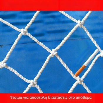Νάιλον προστατευτικό δίχτυ εργοταξίου, ανθεκτικό στη φλόγα, προστασία από πτώσεις