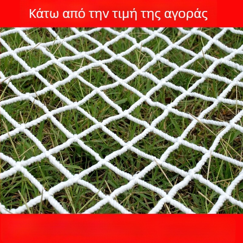 Νάιλον προστατευτικό δίχτυ εργοταξίου, ανθεκτικό στη φλόγα, προστασία από πτώσεις