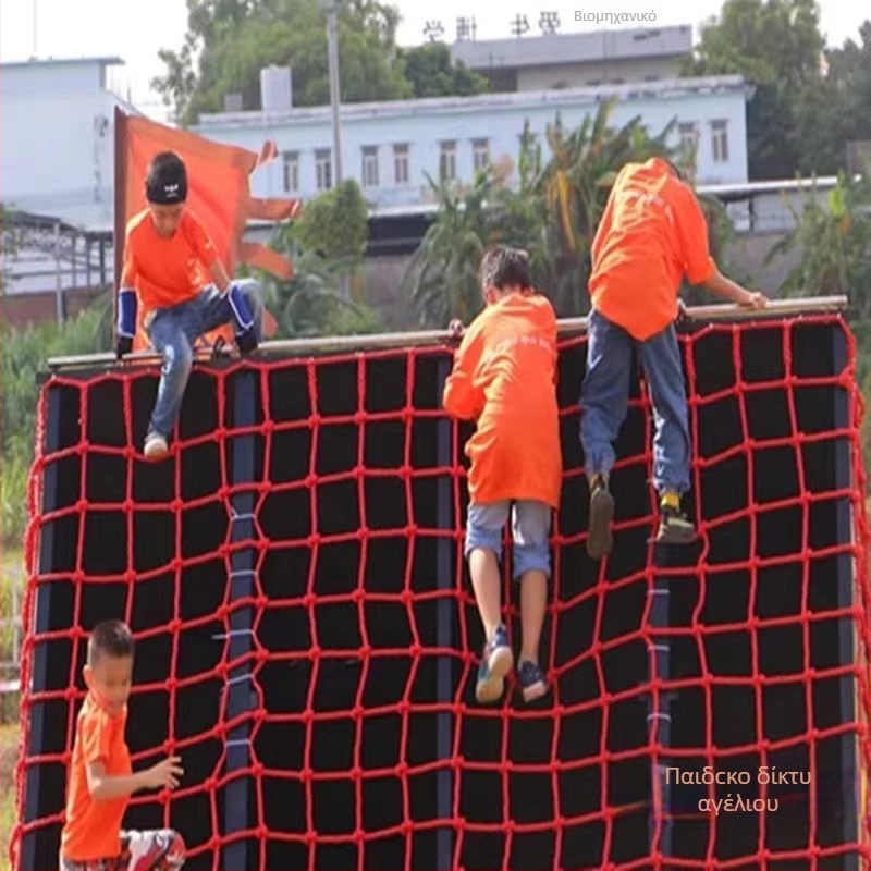 Εξωτερικό δίχτυ αναρρίχησης για παιδιά – νάιλον επεκτεινόμενο δίχτυ ασφαλείας κατά της πτώσης για υπαίθρια αναρρίχηση