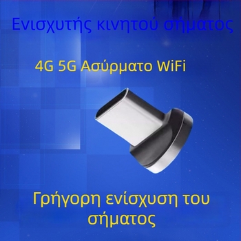 Εξωτερικός ενισχυτής σήματος για λήψη σε υπόγειο και εξωτερικούς χώρους – Μοντέλο: 1, Μάρκα Άλλο, Κωδικός έγκρισης μοντέλου ραδιομεταδοτικού εξοπλισμού 1