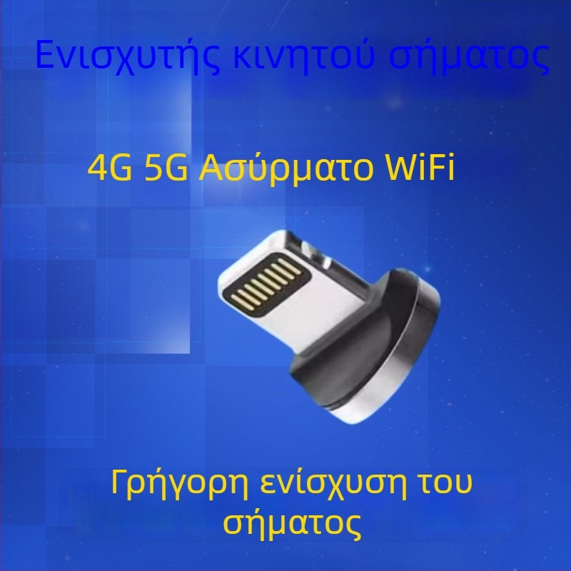 Εξωτερικός ενισχυτής σήματος για λήψη σε υπόγειο και εξωτερικούς χώρους – Μοντέλο: 1, Μάρκα Άλλο, Κωδικός έγκρισης μοντέλου ραδιομεταδοτικού εξοπλισμού 1