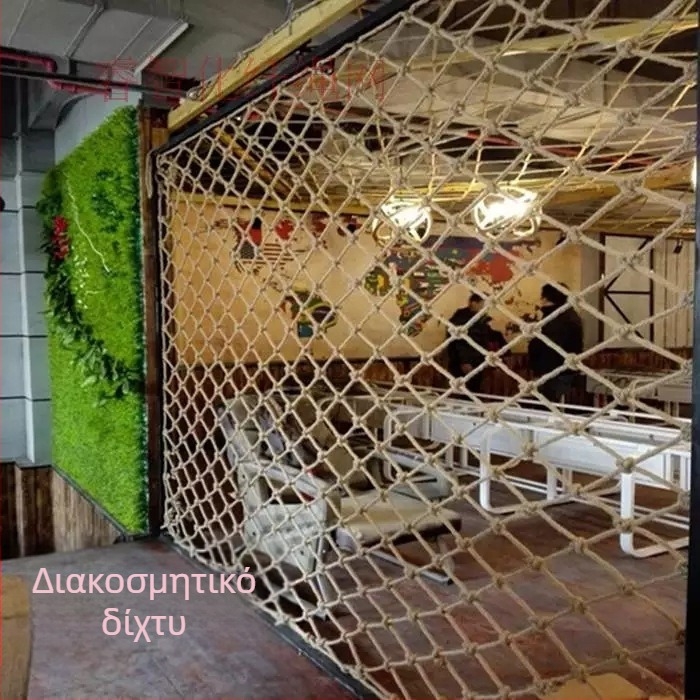 Δίκτυο οροφής από σχοινί κάνναβης — διακοσμητικό, για αναρρίχηση και αλιεία, ρετρό στυλ, για φωτοτοίχο και κρεμάστρες ρούχων